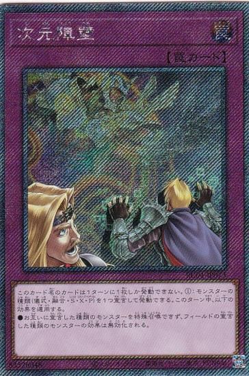 ڥץ쥤ѡ ͷ RC04-JP073  (ܸ ȥ饷åȥ쥢) RARITY COLLECTION QUARTER CENTURY EDITION š