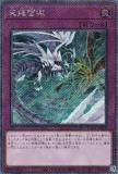 ڥץ쥤ѡ ͷ RC04-JP079 ŷζ (ܸ ȥ饷åȥ쥢) RARITY COLLECTION QUARTER CENTURY EDITION š