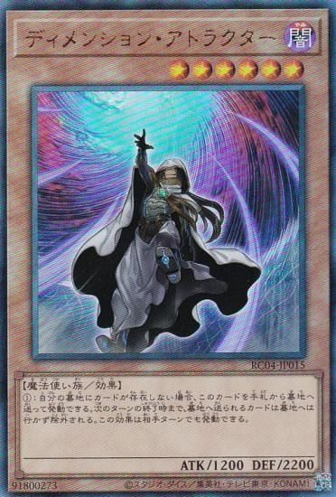 ڥץ쥤ѡ ͷ RC04-JP015 ǥ󥷥󡦥ȥ饯 (ܸ ƥåȥ쥢)  š