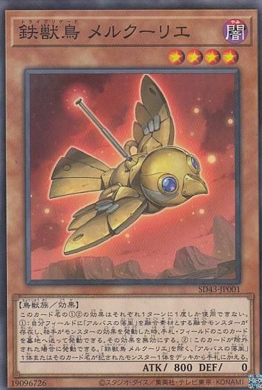 ڥץ쥤ѡ ͷ SD43-JP001 ŴĻ 륯ꥨ (ܸ Ρޥѥ) ȥ饯㡼ǥå ALBA STRIKE š