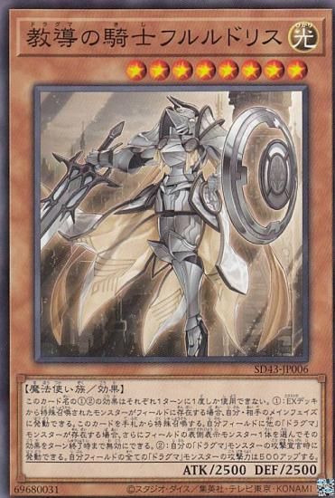ڥץ쥤ѡ ͷ SD43-JP006 ƳεΥեɥꥹ (ܸ Ρޥ) ȥ饯㡼ǥå ALBA STRIKE š