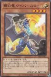 ڥץ쥤ѡ ͷ SD43-JP012 ε 磻С (ܸ Ρޥ) ȥ饯㡼ǥå ALBA STRIKE š