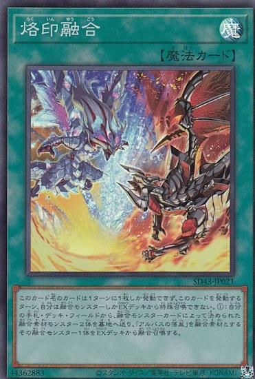 ڥץ쥤ѡ ͷ SD43-JP021 ͻ (ܸ ѡ쥢) ȥ饯㡼ǥå ALBA STRIKE š
