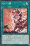 ڥץ쥤ѡ ͷ SD43-JP023  (ܸ Ρޥ) ȥ饯㡼ǥå ALBA STRIKE š