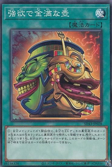ڥץ쥤ѡ ͷ SD43-JP028 ߤǶ (ܸ Ρޥ) ȥ饯㡼ǥå ALBA STRIKE š