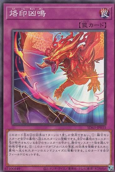 ڥץ쥤ѡ ͷ SD43-JP033  (ܸ Ρޥ) ȥ饯㡼ǥå ALBA STRIKE š