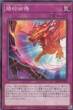 ڥץ쥤ѡ ͷ SD43-JP033  (ܸ Ρޥ) ȥ饯㡼ǥå ALBA STRIKE š