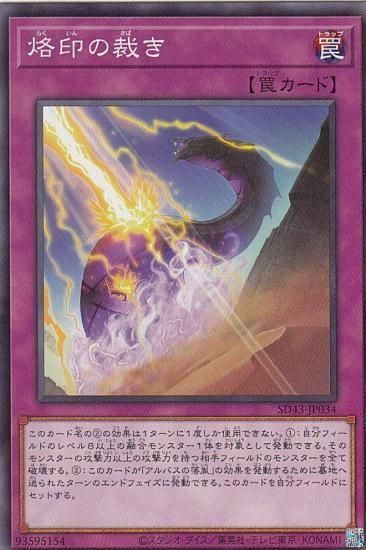ڥץ쥤ѡ ͷ SD43-JP034 κۤ (ܸ Ρޥ) ȥ饯㡼ǥå ALBA STRIKE š