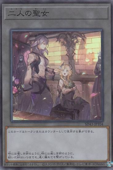 ڥץ쥤ѡ ͷ SD43-JPT04 ͤ (ܸ ѡ쥢/ȡ) ȥ饯㡼ǥå ALBA STRIKE š