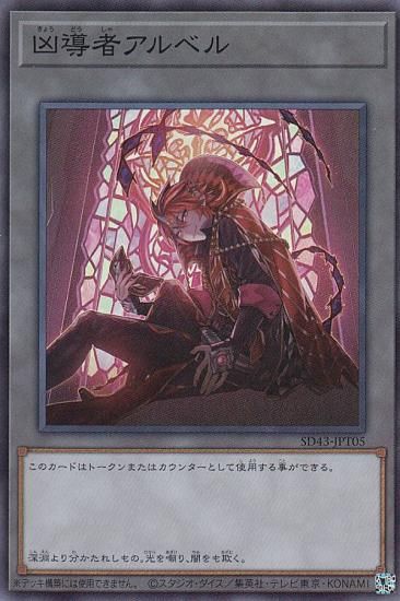 ڥץ쥤ѡ ͷ SD43-JPT05 Ƴԥ٥ (ܸ ѡ쥢/ȡ) ȥ饯㡼ǥå ALBA STRIKE š
