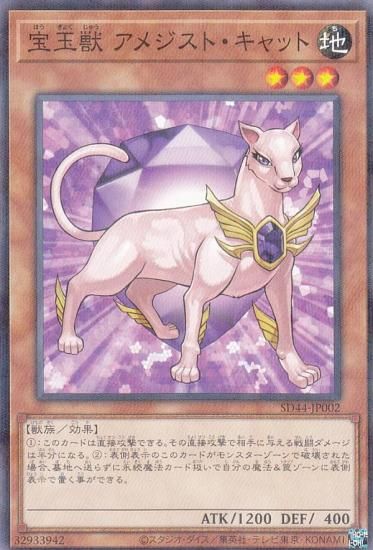 ڥץ쥤ѡ ͷ SD44-JP002 ̽ ᥸ȡå (ܸ Ρޥѥ) ȥ饯㡼ǥå̤ š