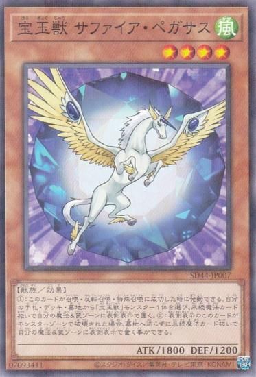 ڥץ쥤ѡ ͷ SD44-JP007 ̽ եڥ (ܸ Ρޥѥ) ȥ饯㡼ǥå̤ š