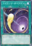 ڥץ쥤ѡ ͷ SD44-JP031 ߥå (ܸ Ρޥ) ȥ饯㡼ǥå̤ š