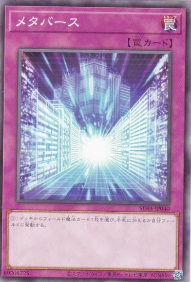 ڥץ쥤ѡ ͷ SD44-JP040 ᥿С (ܸ Ρޥ) ȥ饯㡼ǥå̤ š