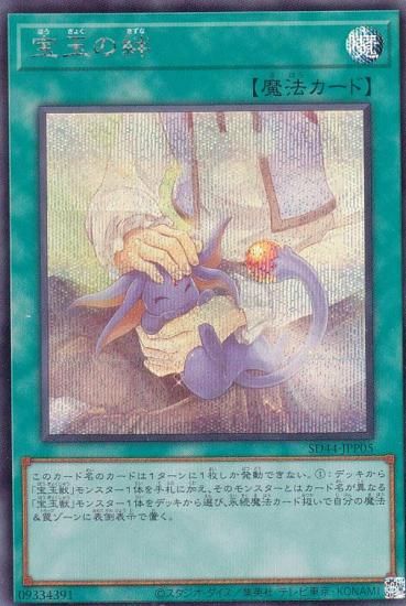 ڥץ쥤ѡ ͷ SD44-JPP05 ̤ (ܸ åȥ쥢) ȥ饯㡼ǥå̤ š