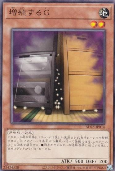 ڥץ쥤ѡ ͷ SD45-JP014  (ܸ Ρޥ) ȥ饯㡼ǥå ο š