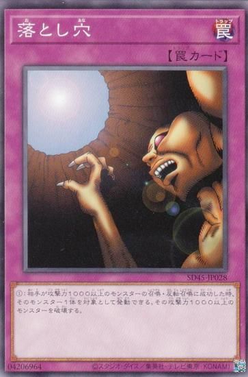 ڥץ쥤ѡ ͷ SD45-JP028 Ȥ (ܸ Ρޥ) ȥ饯㡼ǥå ο š
