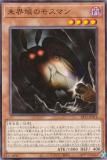 ڥץ쥤ѡ ͷ SR13-JP018 ̤Υ⥹ޥ (ܸ Ρޥ) STRUCTURE DECK R  ǥӥ륺  š