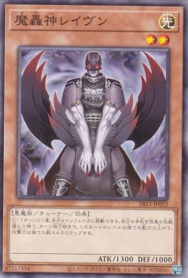 ڥץ쥤ѡ ͷ SR13-JP022 쥤 (ܸ Ρޥ) STRUCTURE DECK R  ǥӥ륺  š