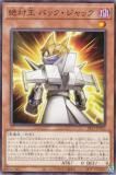 ڥץ쥤ѡ ͷ SR13-JP023 в Хåå (ܸ Ρޥ) STRUCTURE DECK R  ǥӥ륺  š
