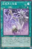 ڥץ쥤ѡ ͷ SR13-JP025 ŹѴ (ܸ ѡ쥢) STRUCTURE DECK R  ǥӥ륺  š