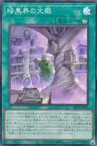 ڥץ쥤ѡ ͷ SR13-JP026 Źʸ (ܸ ѡ쥢) STRUCTURE DECK R  ǥӥ륺  š