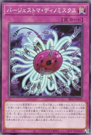 ڥץ쥤ѡ ͷ SR13-JP039 СȥޡǥΥߥ (ܸ Ρޥ) STRUCTURE DECK R  ǥӥ륺  š