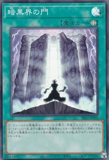 ڥץ쥤ѡ ͷ SR13-JPP05 Ź (ܸ ѡ쥢) STRUCTURE DECK R  ǥӥ륺  š