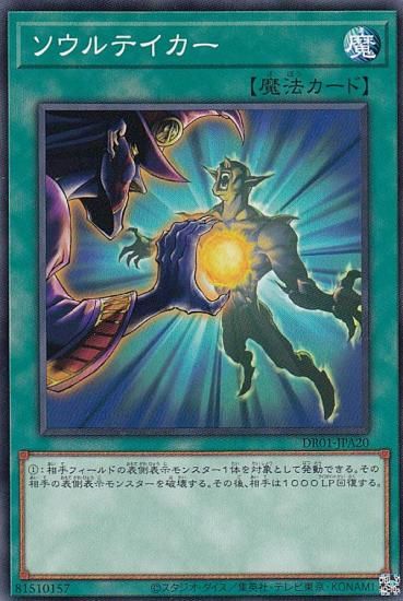 ڥץ쥤ѡ ͷ DR01-JPA20 ƥ (ܸ Ρޥ) ǥ奨磻 ǥååEX š