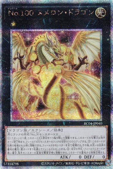 ڥץ쥤ѡ ͷ RC04-JP040 Σ. ̥󡦥ɥ饴 (ܸ ꡼åȥ쥢)  š