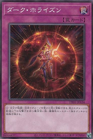 ڥץ쥤ѡ ͷ DR01-JPA34 ۥ饤 (ܸ Ρޥ) ǥ奨磻 ǥååEX š
