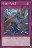 ڥץ쥤ѡ ͷ DR01-JPB28 Фε (ܸ Ρޥ) ǥ奨磻 ǥååEX š