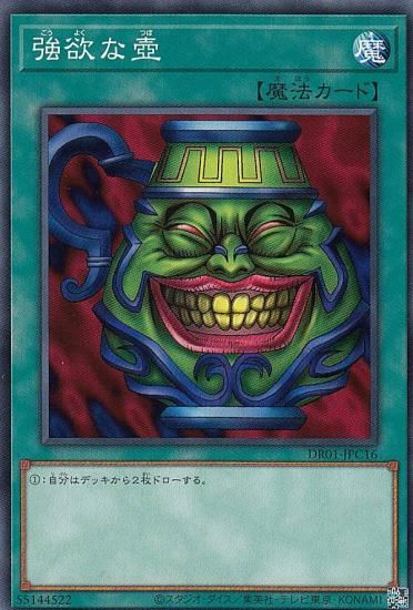 ڥץ쥤ѡ ͷ DR01-JPC16 ߤ (ܸ Ρޥ) ǥ奨磻 ǥååEX š