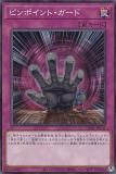 ڥץ쥤ѡ ͷ DR01-JPC31 ԥݥȡ (ܸ Ρޥ) ǥ奨磻 ǥååEX š
