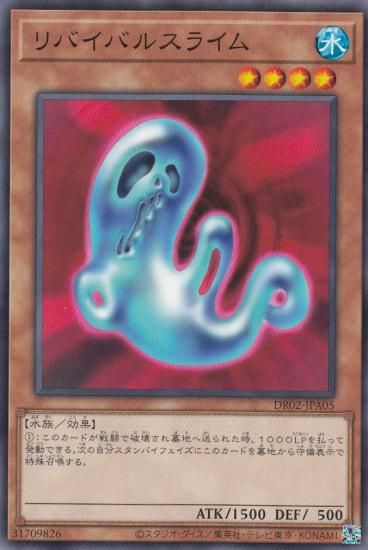 ڥץ쥤ѡ ͷ DR02-JPA05 ХХ륹饤 (ܸ Ρޥ) ǥ奨磻 ǥååEX ROUND2 š