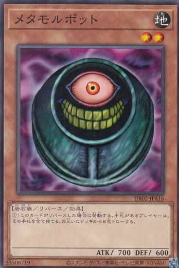 ڥץ쥤ѡ ͷ DR02-JPA16 ᥿ݥå (ܸ Ρޥ) ǥ奨磻 ǥååEX ROUND2 š