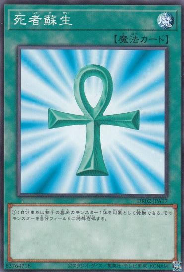 ڥץ쥤ѡ ͷ DR02-JPA17  (ܸ Ρޥ) ǥ奨磻 ǥååEX ROUND2 š