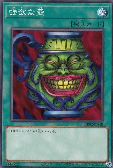 ڥץ쥤ѡ ͷ DR02-JPA18 ߤ (ܸ Ρޥ) ǥ奨磻 ǥååEX ROUND2 š
