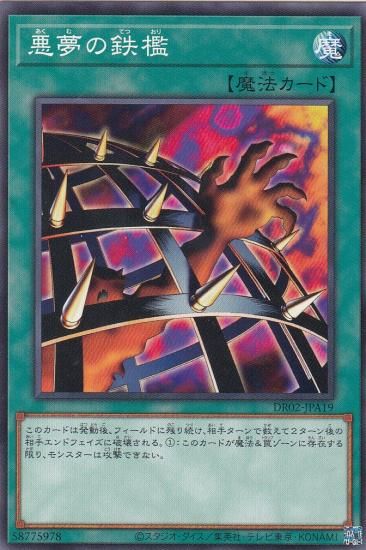 ڥץ쥤ѡ ͷ DR02-JPA19 ̴Ŵݣ (ܸ Ρޥ) ǥ奨磻 ǥååEX ROUND2 š