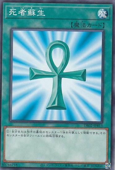 ڥץ쥤ѡ ͷ DR02-JPB13  (ܸ Ρޥ) ǥ奨磻 ǥååEX ROUND2 š