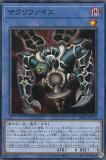遊戯王 サクリファイス トレカ ウルトラレア ペガサス デュエルモンスターズ 遊戯王【希少‼️】サクリファイス ペガサス DL 3期 ウルトラ2枚