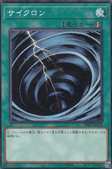 ڥץ쥤ѡ ͷ DR02-JPC19  (ܸ Ρޥ) ǥ奨磻 ǥååEX ROUND2 š