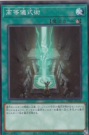 ڥץ쥤ѡ ͷ DR02-JPC24  (ܸ Ρޥ) ǥ奨磻 ǥååEX ROUND2 š