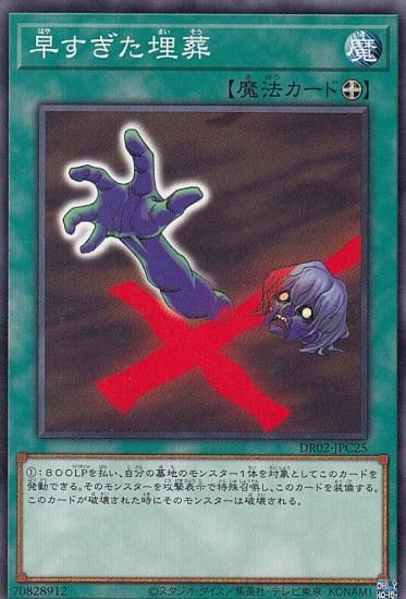 24時間以内発送　新品未開封　遊戯王　デュエルロワイヤル　EX ROUND2 遊戯王デュエルロワイヤル デッキセットEX ROUND2 新品 未開封