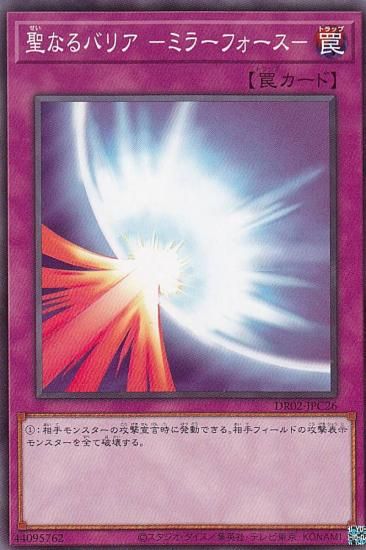 ڥץ쥤ѡ ͷ DR02-JPC26 ʤХꥢ ݥߥ顼ե (ܸ Ρޥ) ǥ奨磻 ǥååEX ROUND2 š