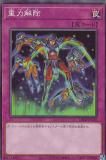 ڥץ쥤ѡ ͷ DR02-JPC29 ϲ (ܸ Ρޥ) ǥ奨磻 ǥååEX ROUND2 š