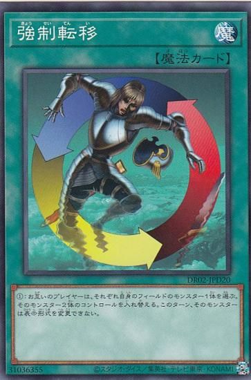 ڥץ쥤ѡ ͷ DR02-JPD20 ž (ܸ ѡ쥢) ǥ奨磻 ǥååEX ROUND2 š
