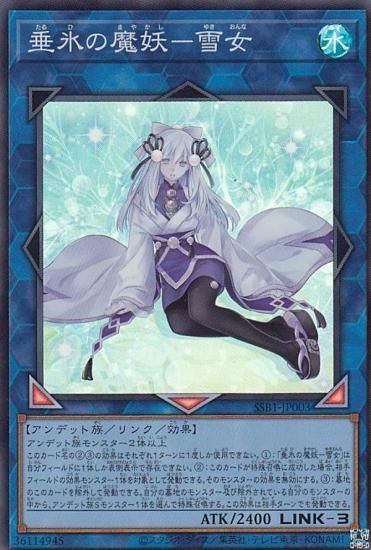 ڥץ쥤ѡ ͷ SSB1-JP003 ɹš (ܸ ѡ쥢) SECRET SHINY BOX š