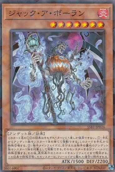 ڥץ쥤ѡ ͷ SSB1-JP026 åܡ (ܸ Ρޥѥ) SECRET SHINY BOX š