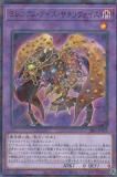 ڥץ쥤ѡ ͷ SSB1-JP028 ߥ˥ࡦե (ܸ Ρޥѥ) SECRET SHINY BOX š